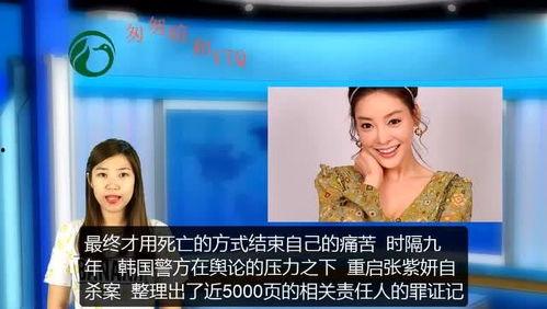 黑龙江娱乐圈爆料,独家爆料揭秘幕后故事