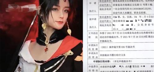 小慧君的爆料视频,幕后真相大曝光！